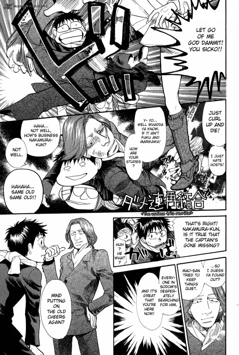 337 Byooshi Chapter 70 page 4