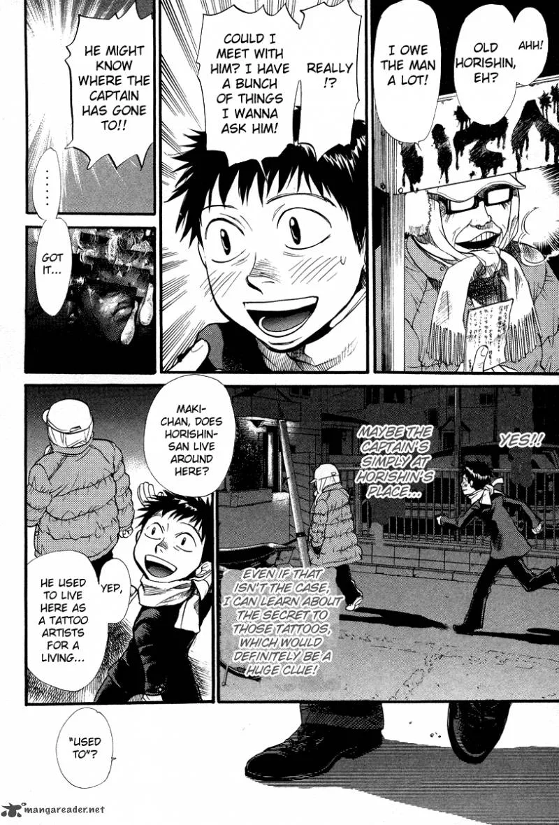 337 Byooshi Chapter 70 page 8