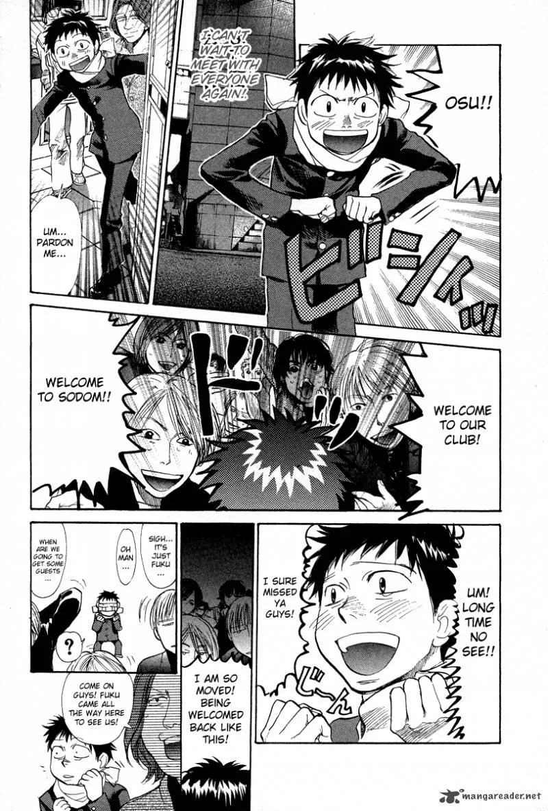 337 Byooshi Chapter 70 page 5