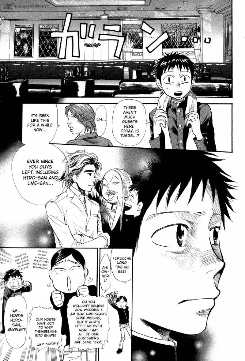 337 Byooshi Chapter 70 page 6