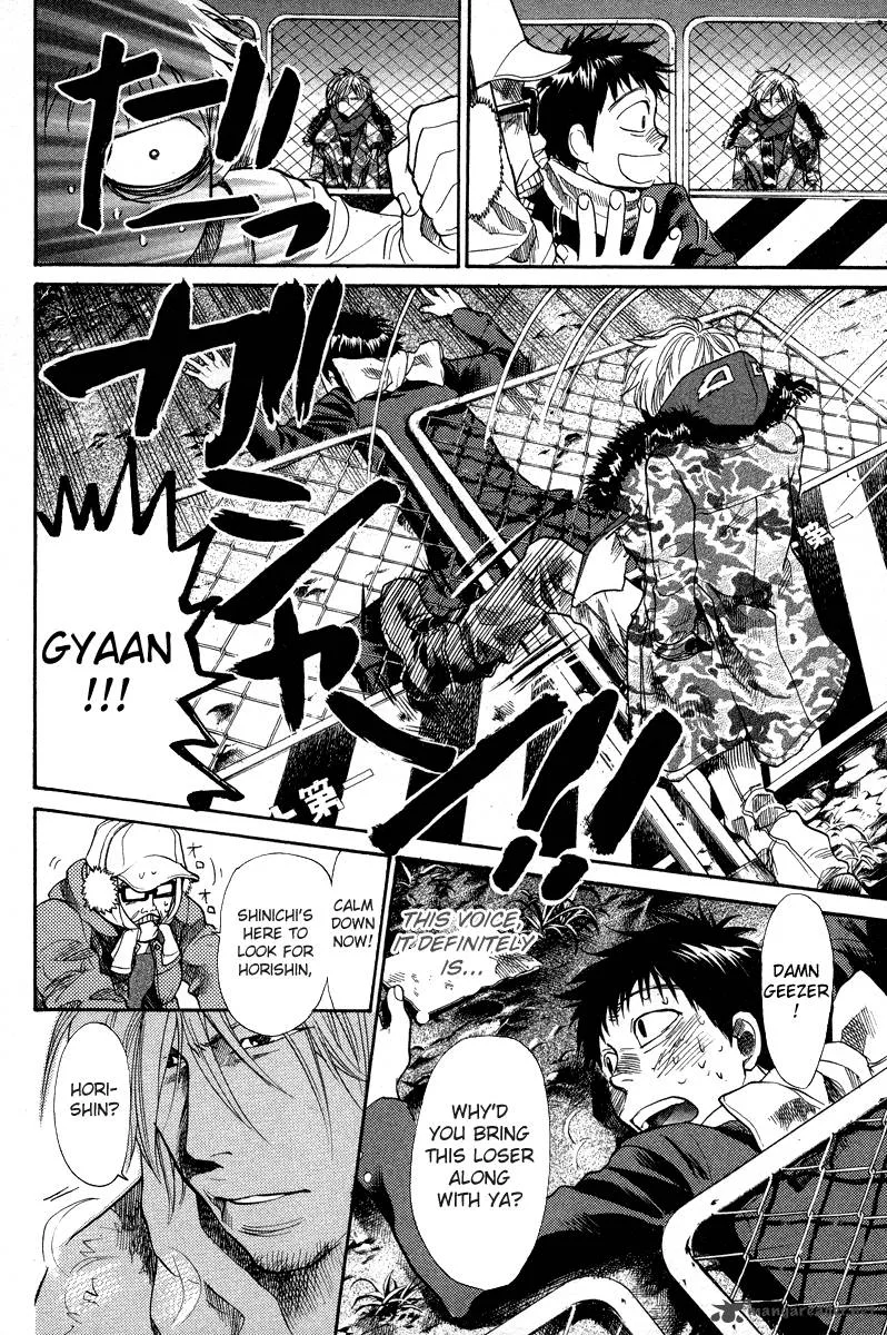 337 Byooshi Chapter 70 page 11