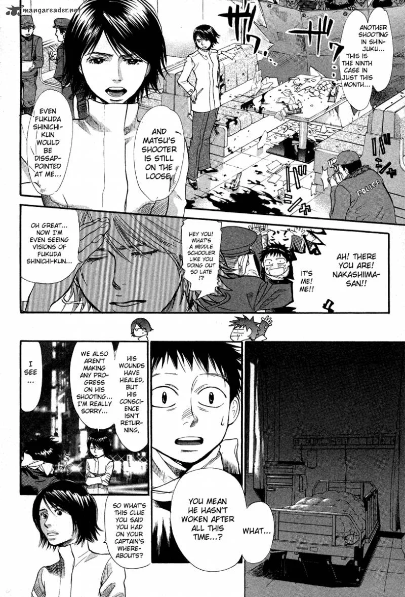 337 Byooshi Chapter 70 page 7