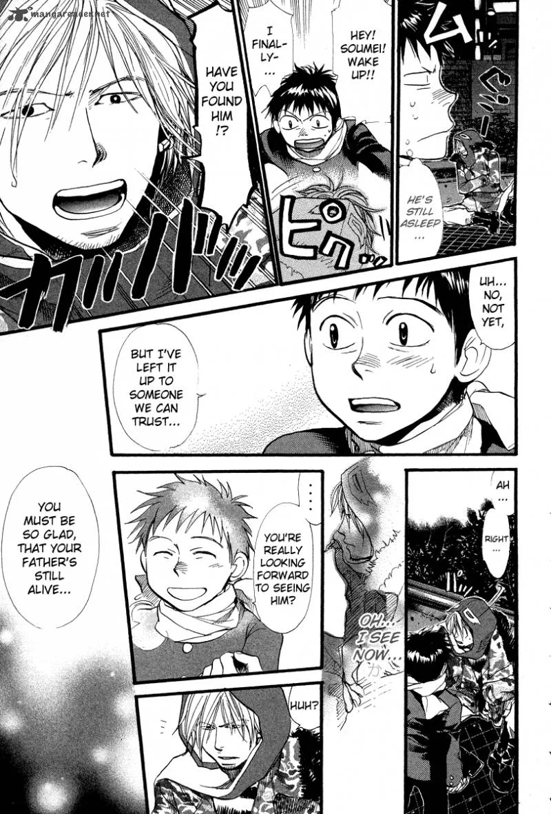 337 Byooshi Chapter 71 page 11