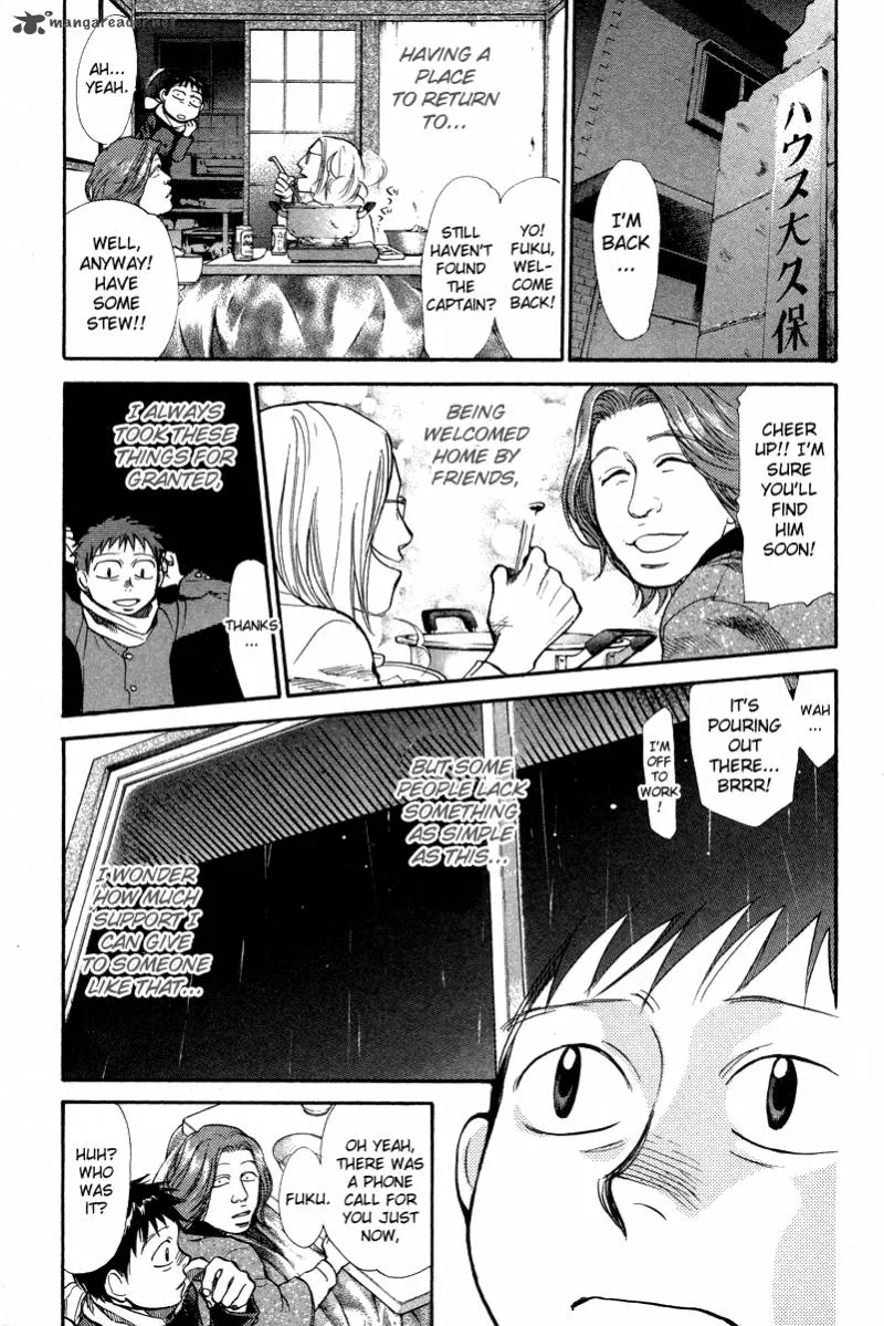 337 Byooshi Chapter 71 page 15