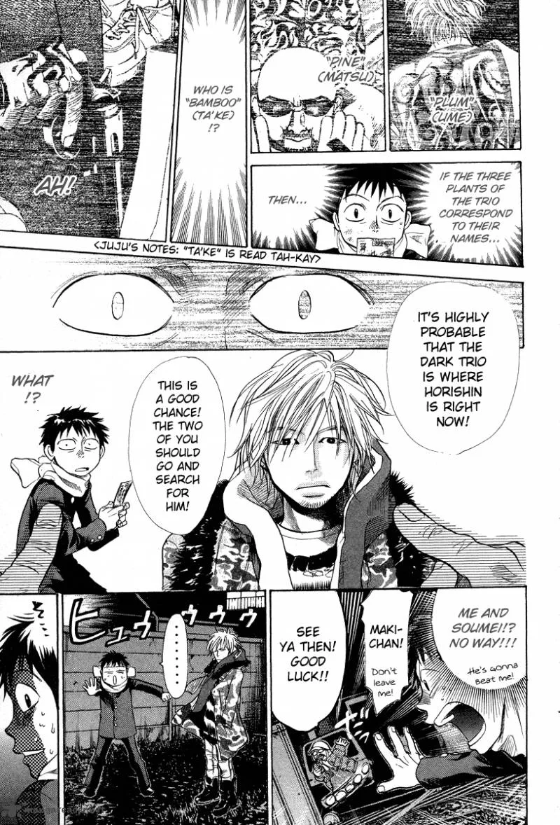 337 Byooshi Chapter 71 page 5