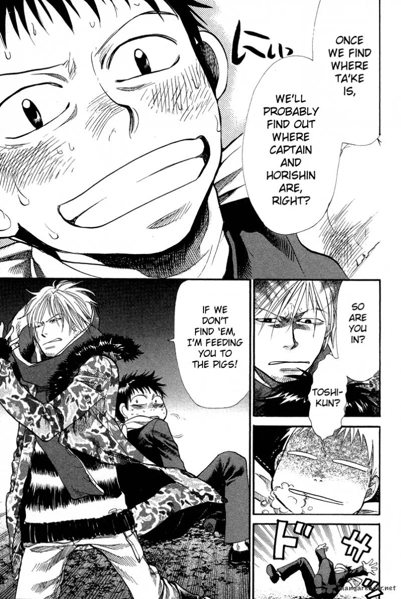 337 Byooshi Chapter 71 page 7
