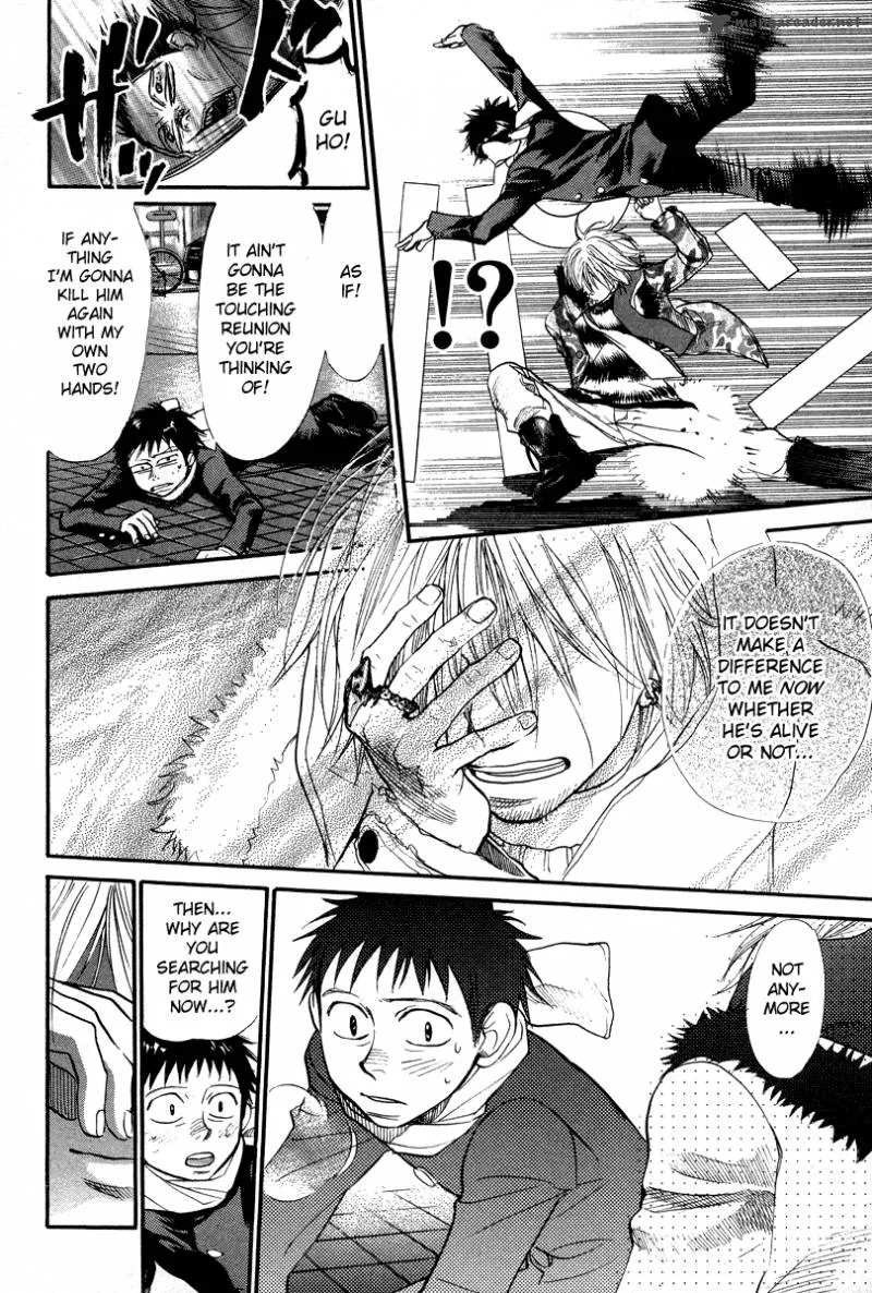 337 Byooshi Chapter 71 page 12