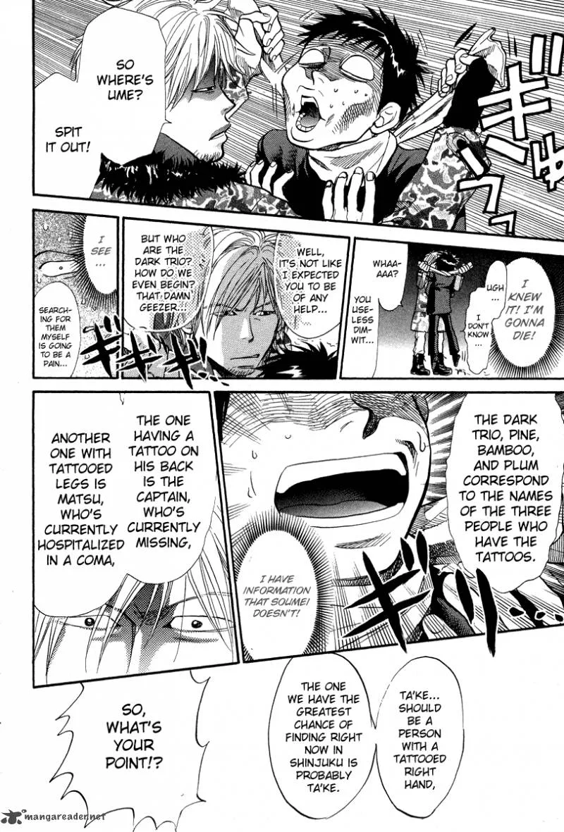 337 Byooshi Chapter 71 page 6