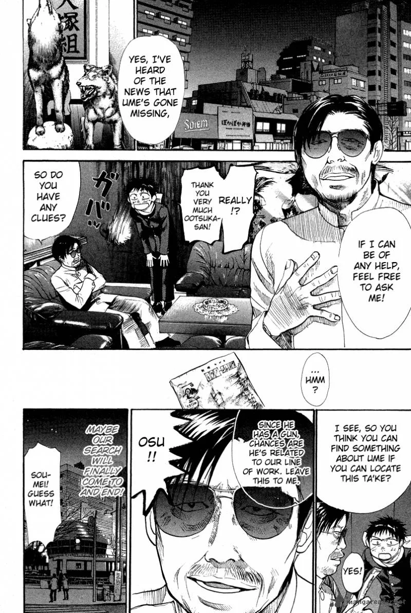 337 Byooshi Chapter 71 page 10