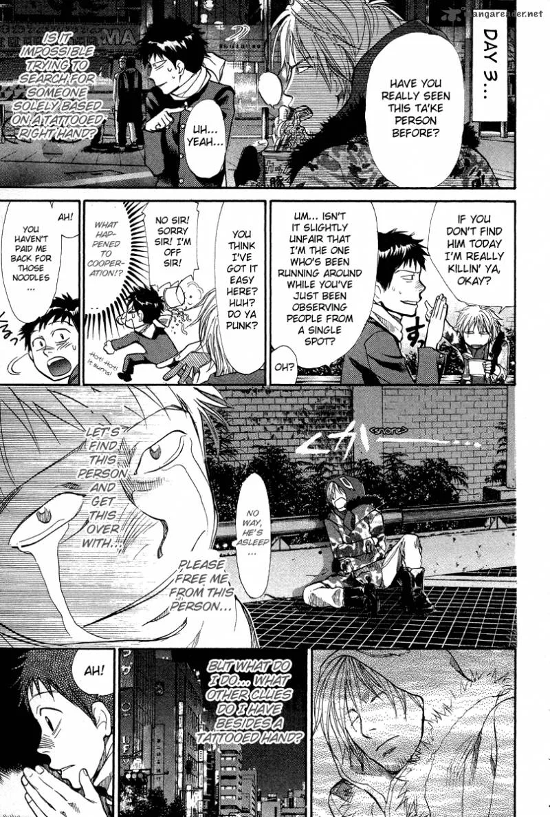 337 Byooshi Chapter 71 page 9