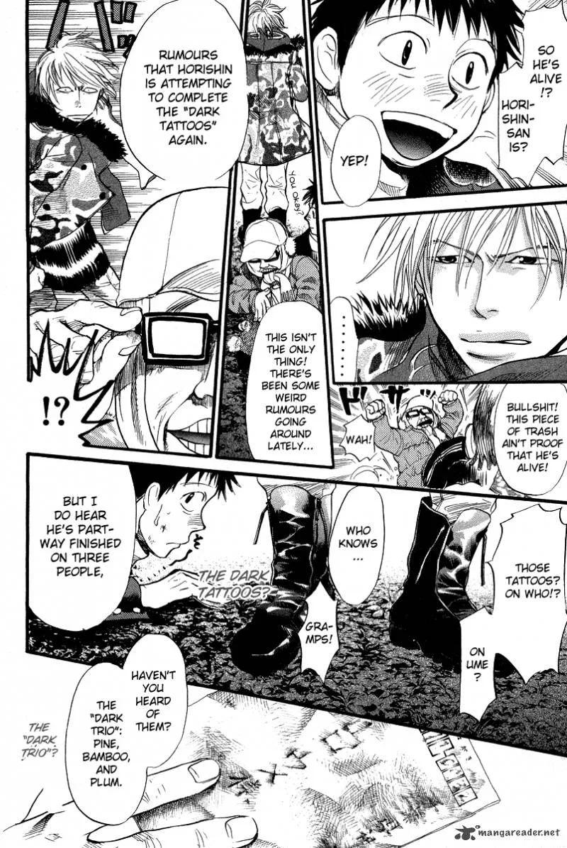 337 Byooshi Chapter 71 page 4