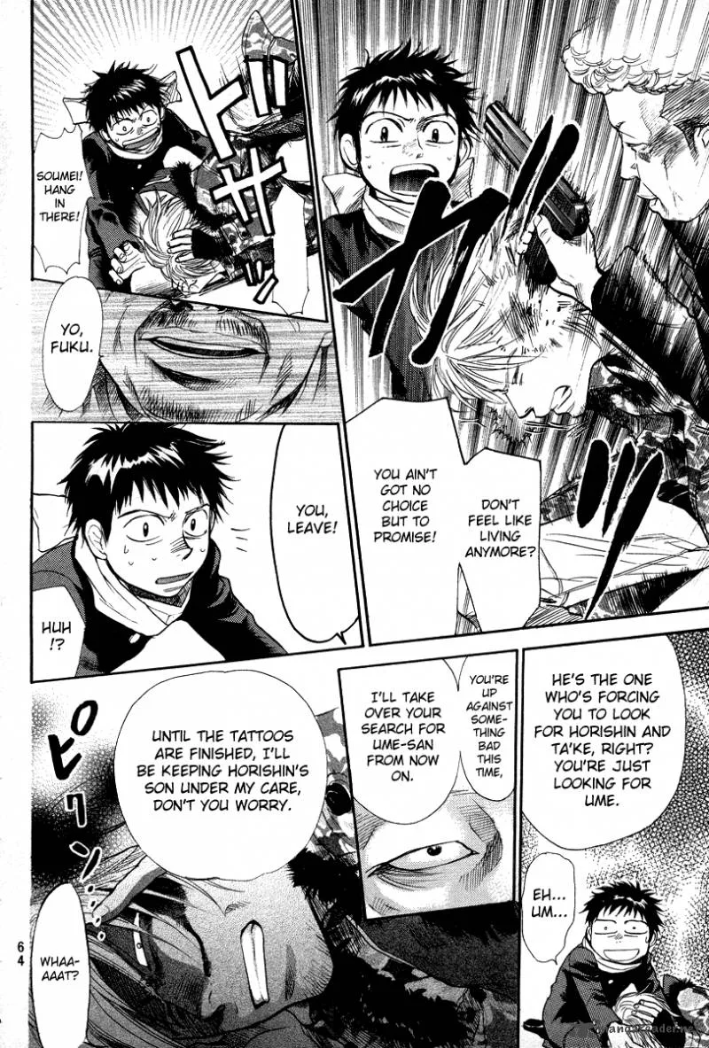 337 Byooshi Chapter 72 page 2