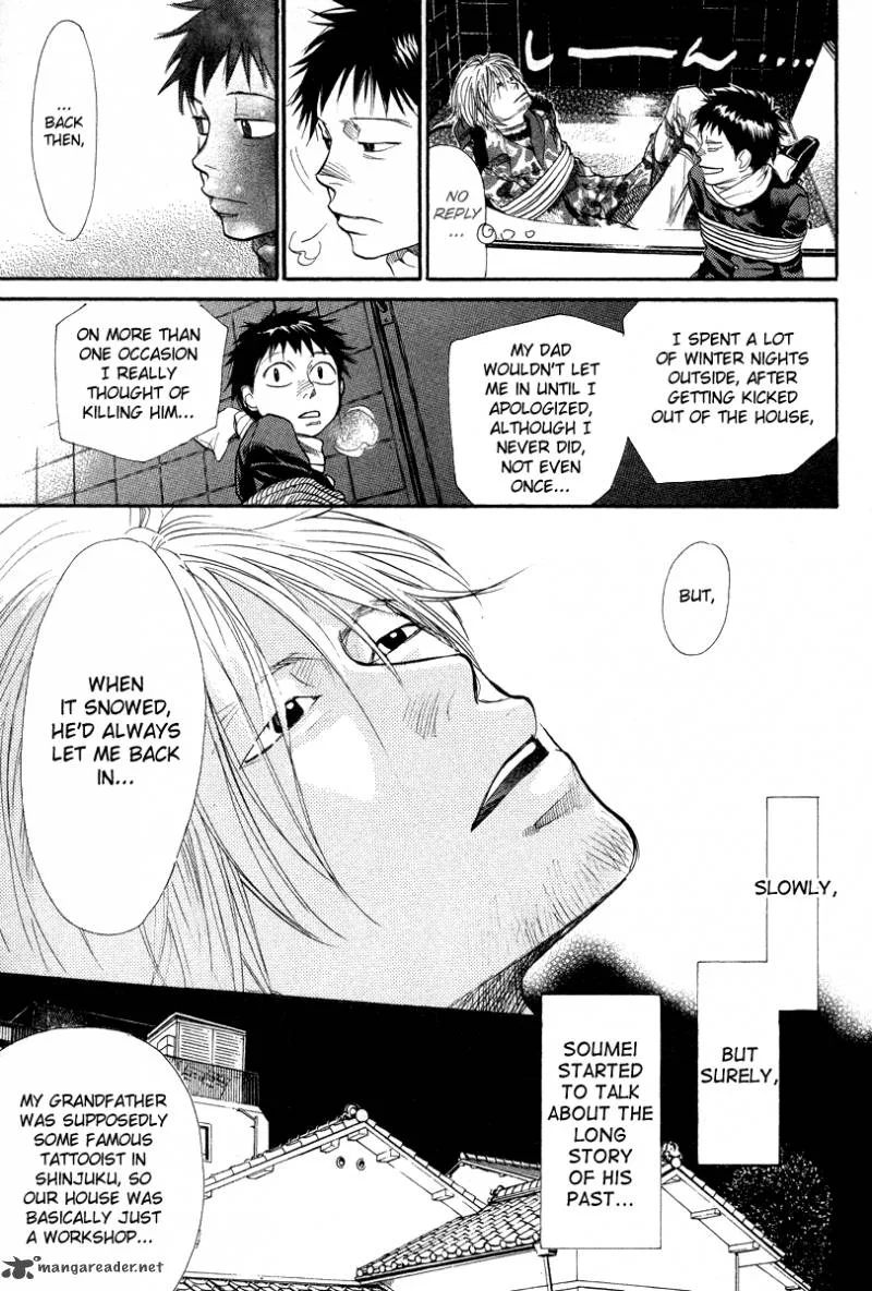337 Byooshi Chapter 72 page 7