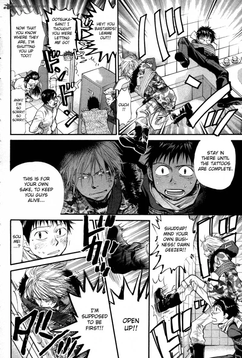 337 Byooshi Chapter 72 page 4