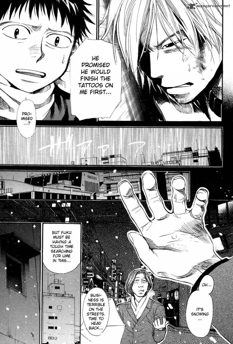 337 Byooshi Chapter 72 page 5