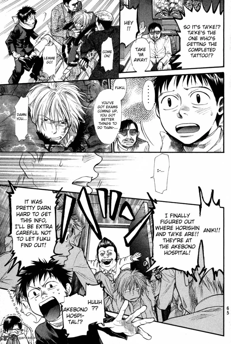 337 Byooshi Chapter 72 page 3