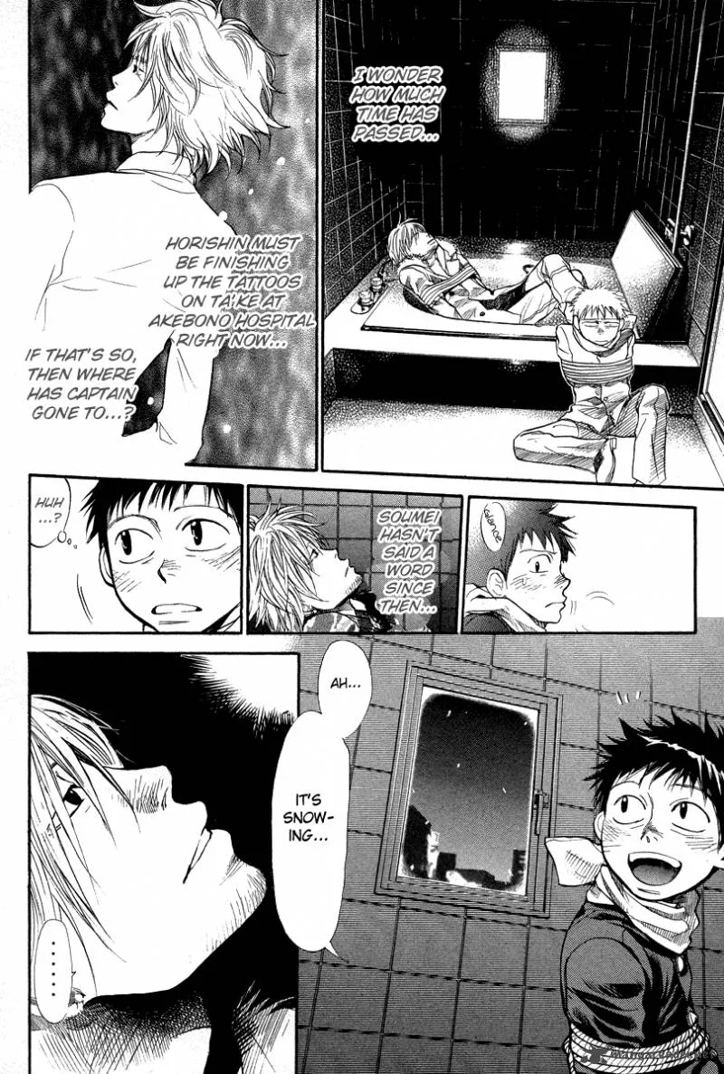 337 Byooshi Chapter 72 page 6