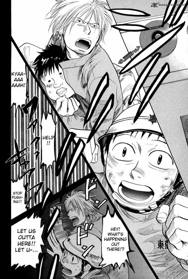 337 Byooshi Chapter 73 page 6