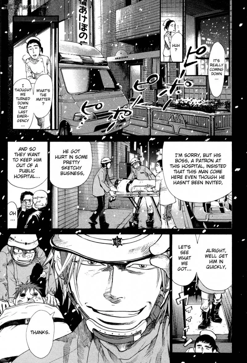 337 Byooshi Chapter 73 page 3