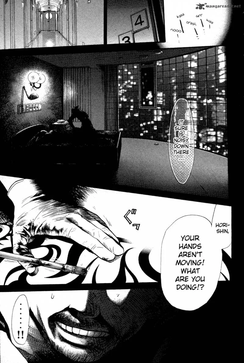 337 Byooshi Chapter 73 page 5