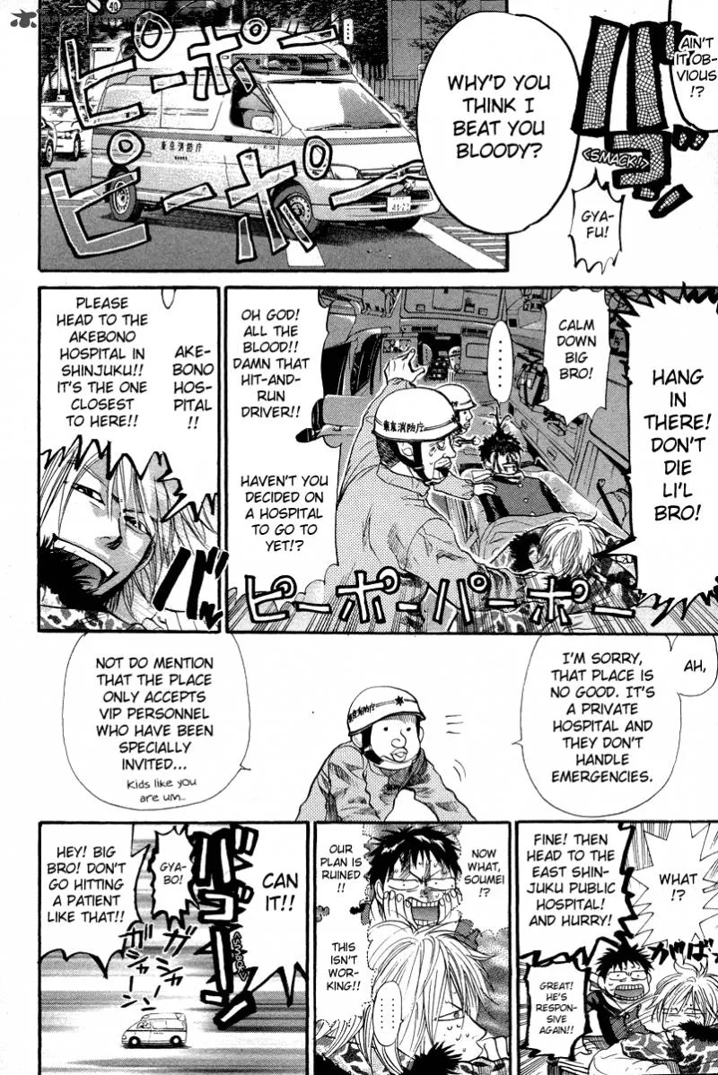 337 Byooshi Chapter 73 page 2