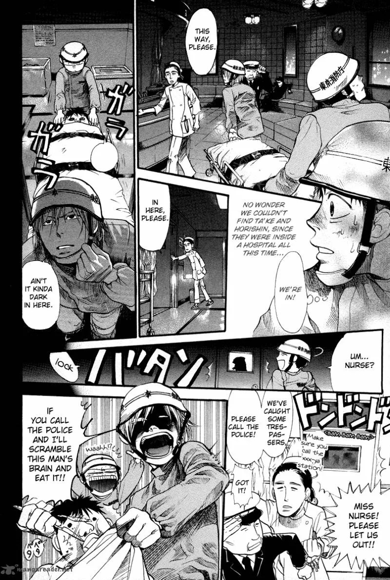 337 Byooshi Chapter 73 page 4