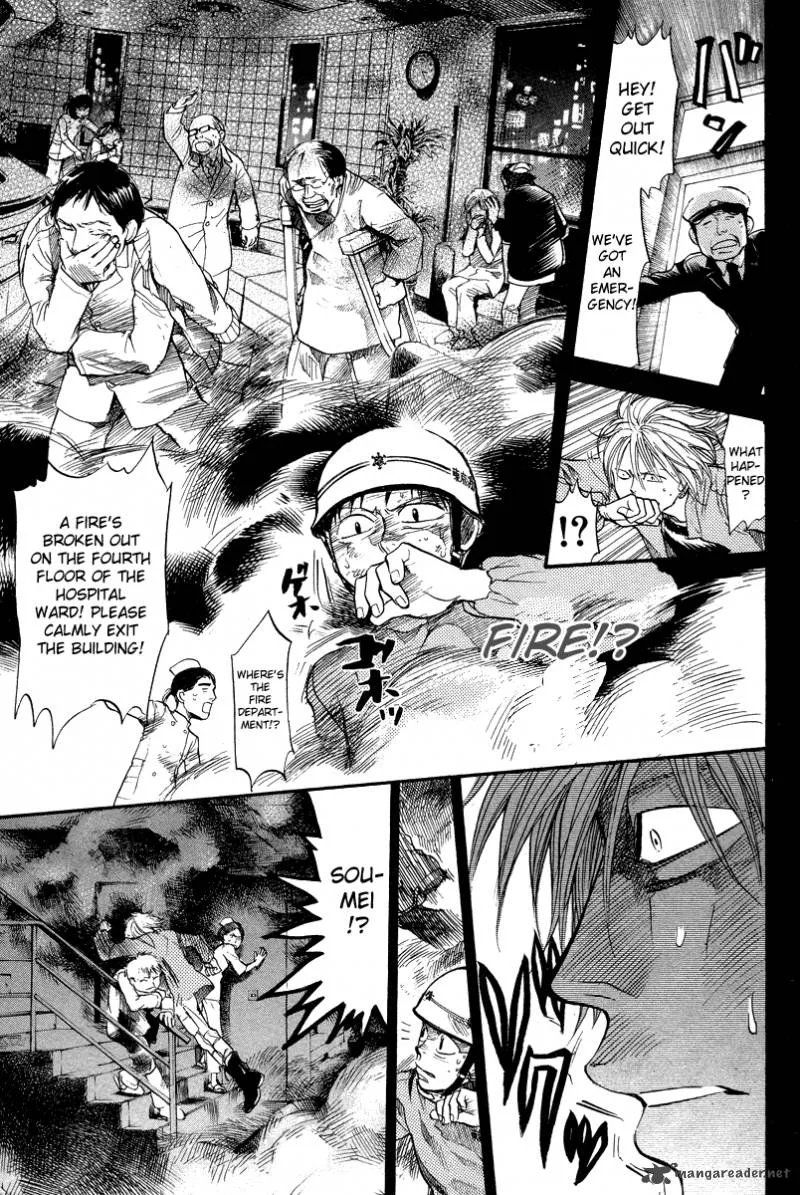 337 Byooshi Chapter 73 page 7