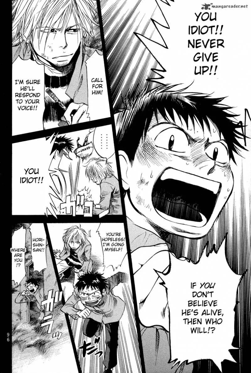 337 Byooshi Chapter 73 page 14