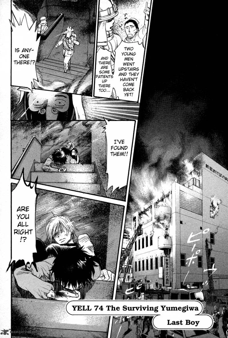 337 Byooshi Chapter 74 page 2