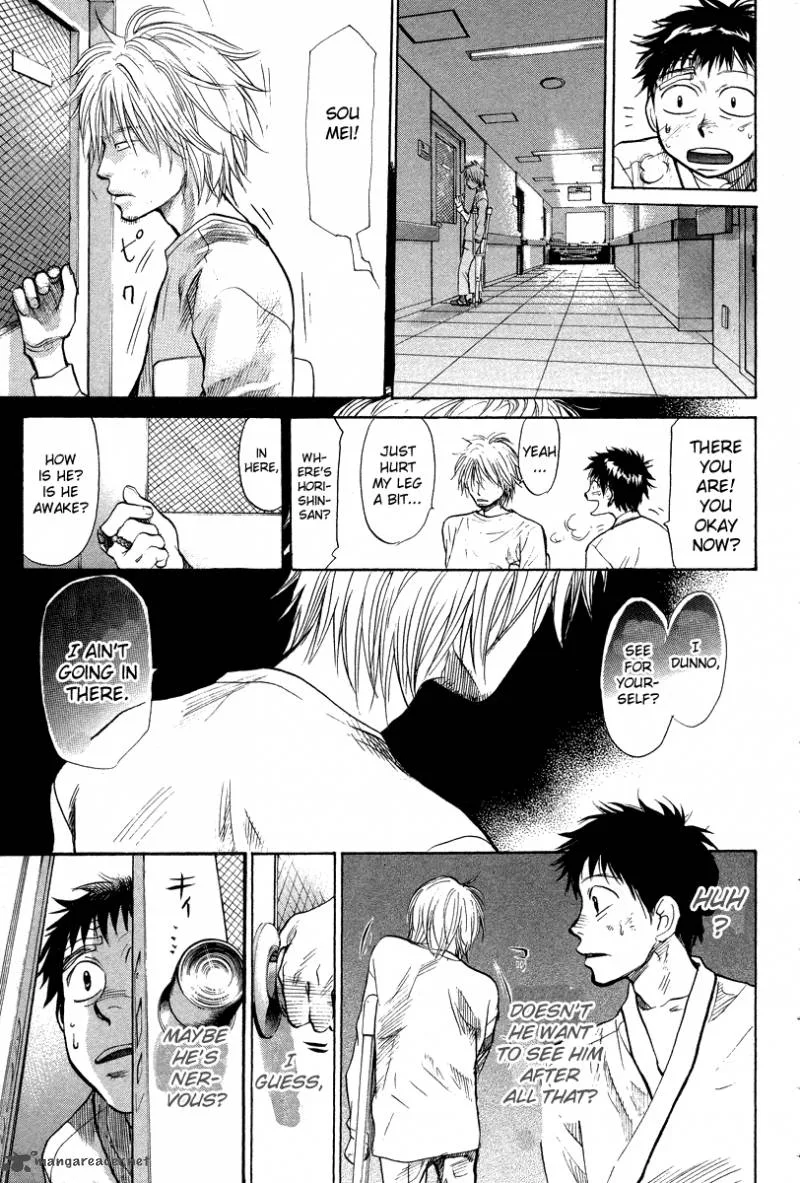 337 Byooshi Chapter 74 page 5