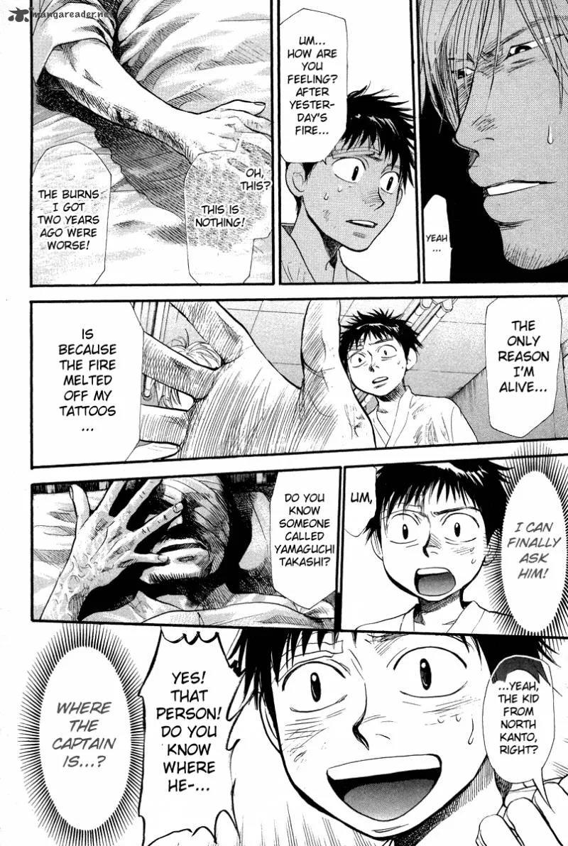 337 Byooshi Chapter 74 page 8