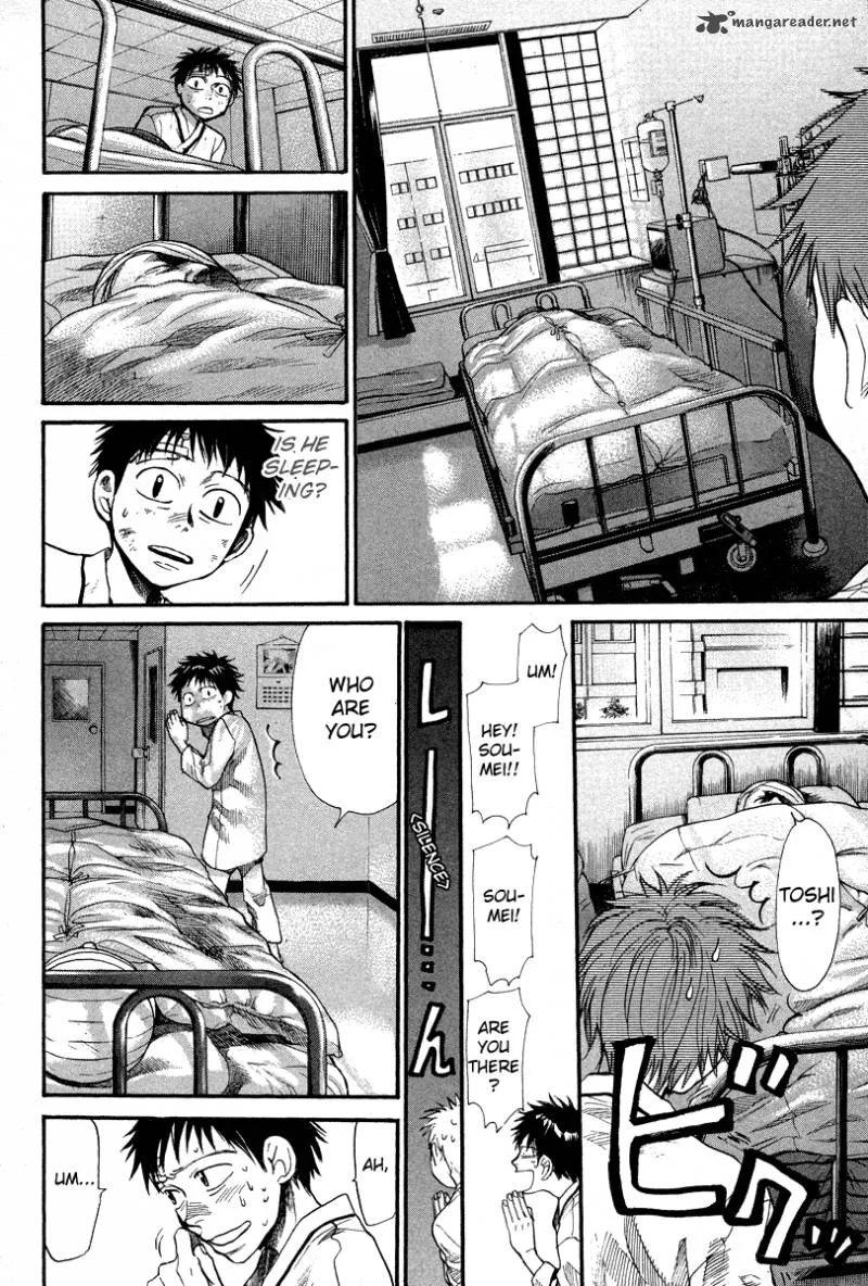 337 Byooshi Chapter 74 page 6