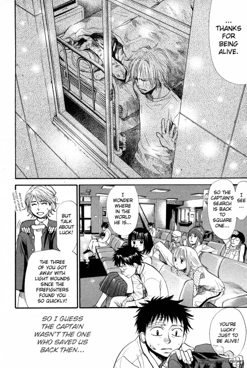 337 Byooshi Chapter 74 page 12