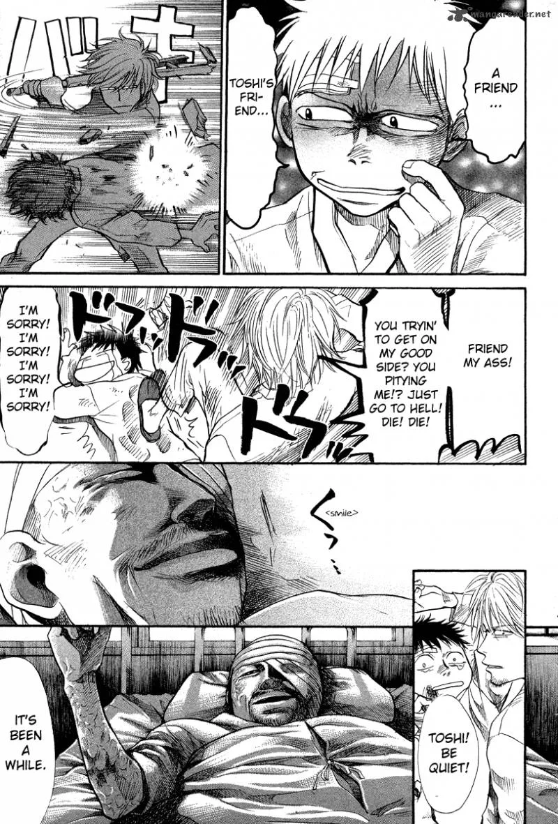 337 Byooshi Chapter 74 page 7