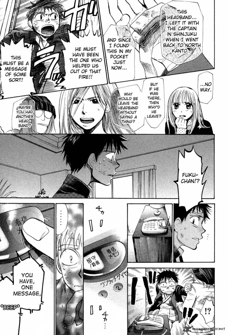 337 Byooshi Chapter 74 page 15