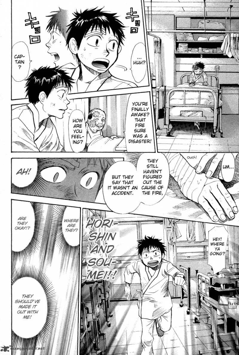 337 Byooshi Chapter 74 page 4