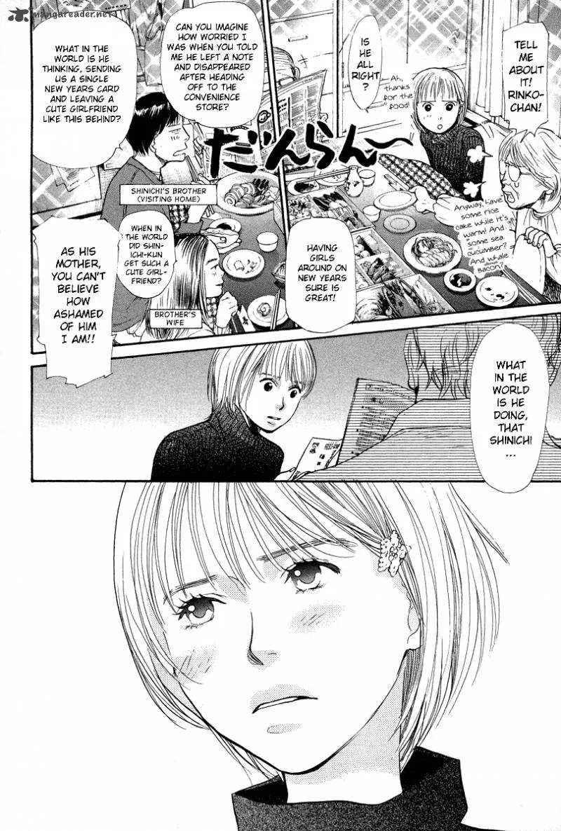 337 Byooshi Chapter 75 page 2