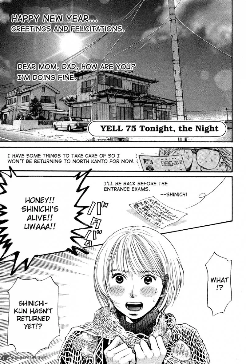 337 Byooshi Chapter 75 page 1