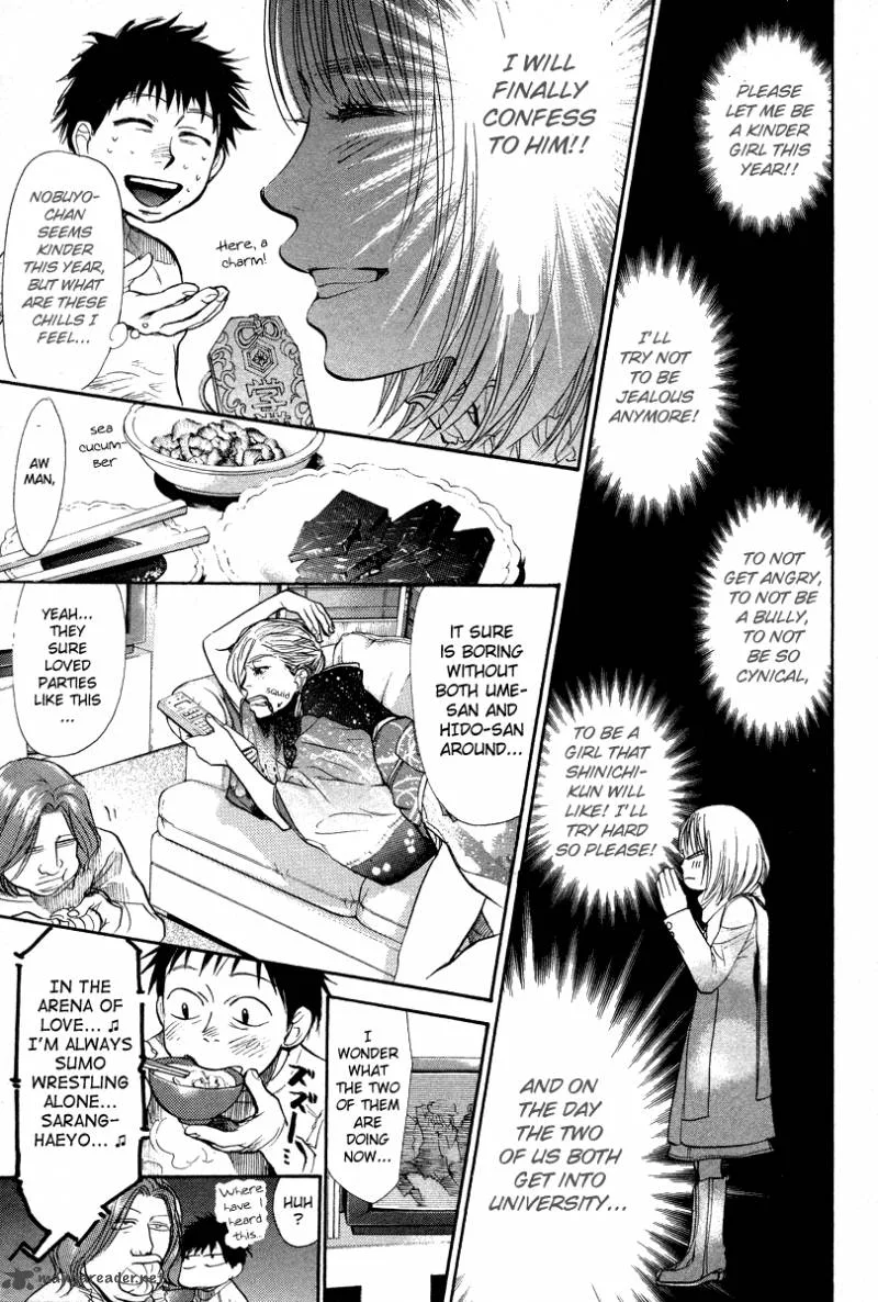 337 Byooshi Chapter 75 page 9