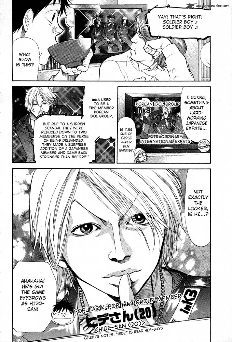 337 Byooshi Chapter 75 page 10