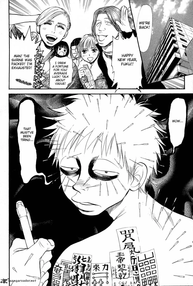 337 Byooshi Chapter 75 page 4