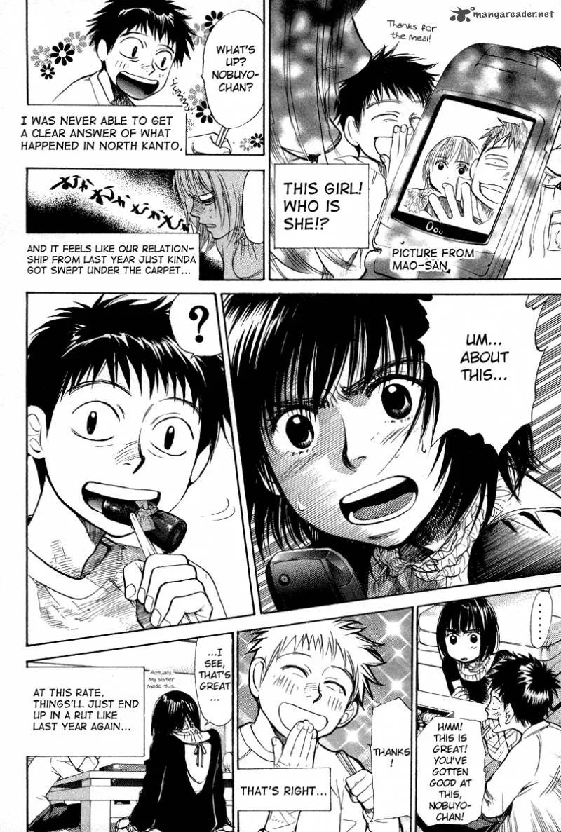337 Byooshi Chapter 75 page 8