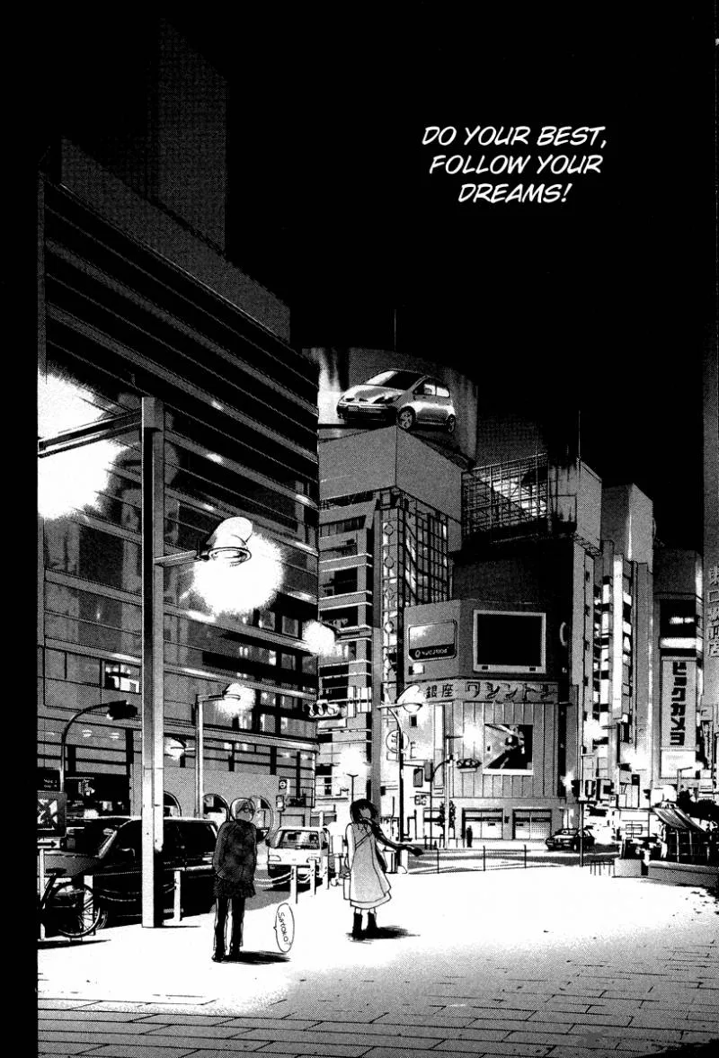 337 Byooshi Chapter 75 page 14