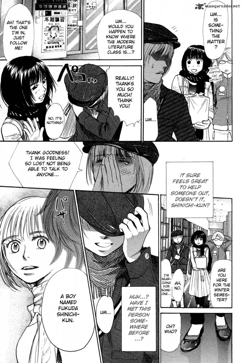 337 Byooshi Chapter 75 page 17