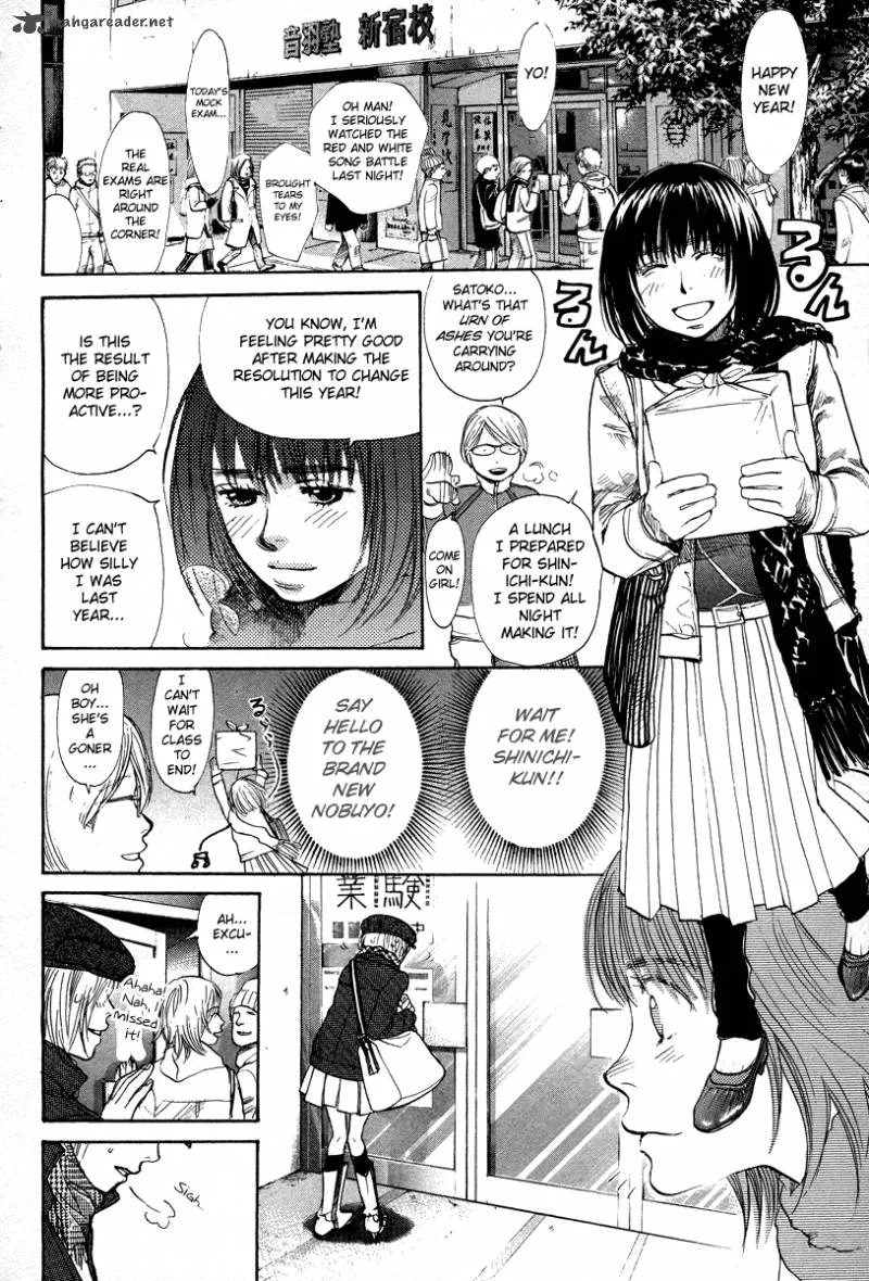 337 Byooshi Chapter 75 page 16