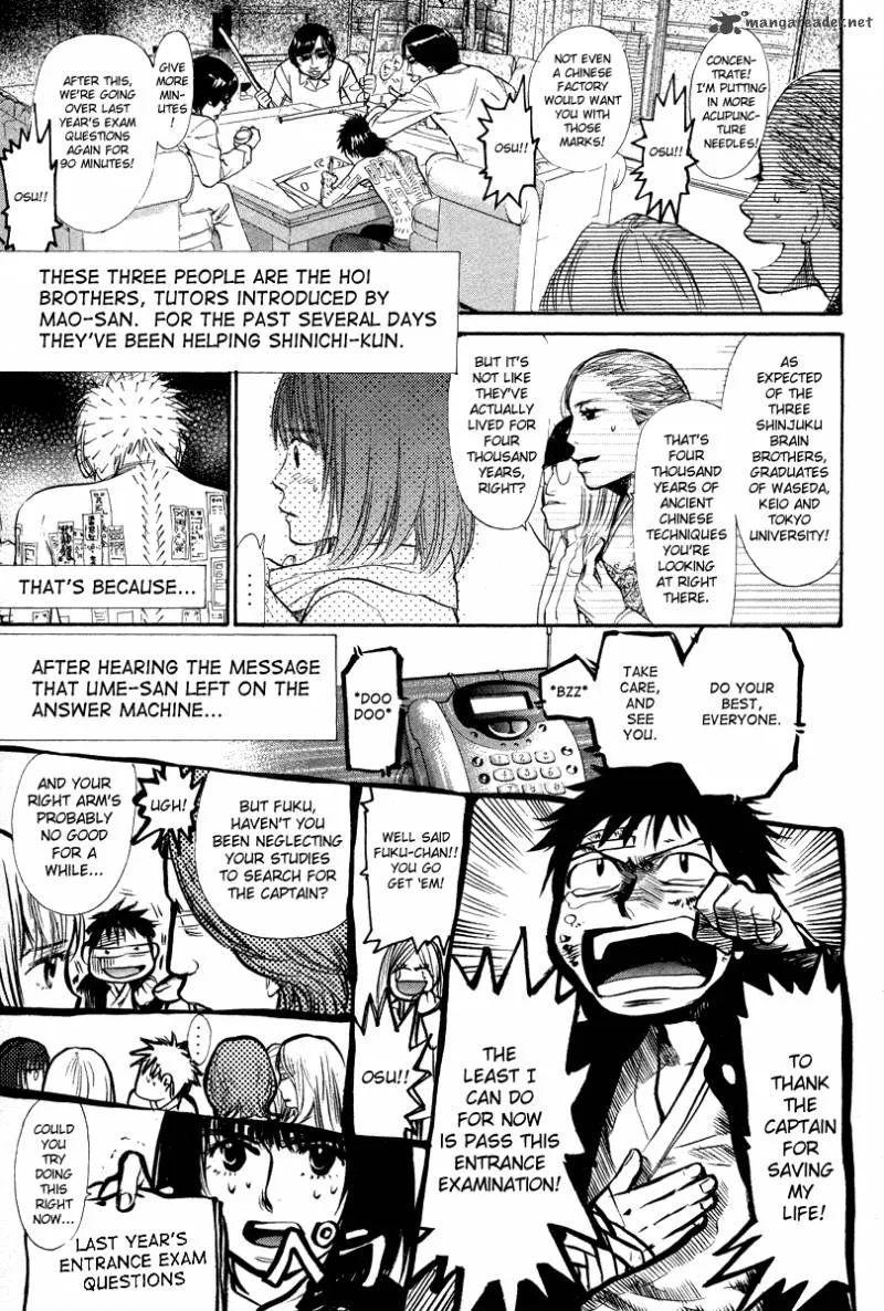 337 Byooshi Chapter 75 page 5