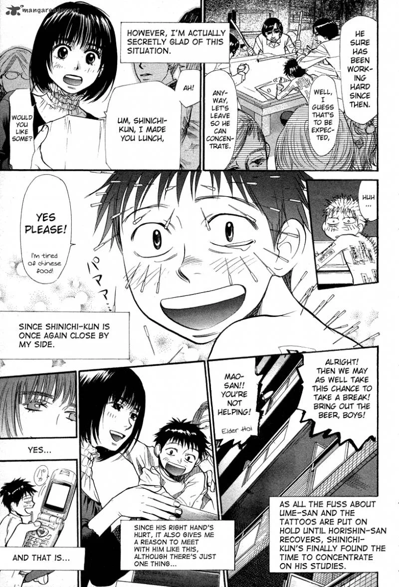 337 Byooshi Chapter 75 page 7