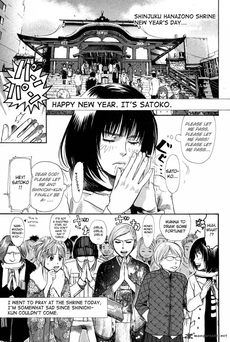 337 Byooshi Chapter 75 page 3