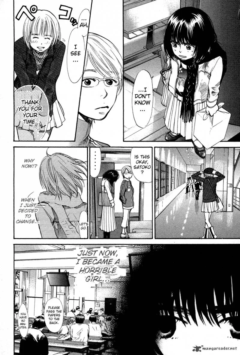 337 Byooshi Chapter 76 page 2