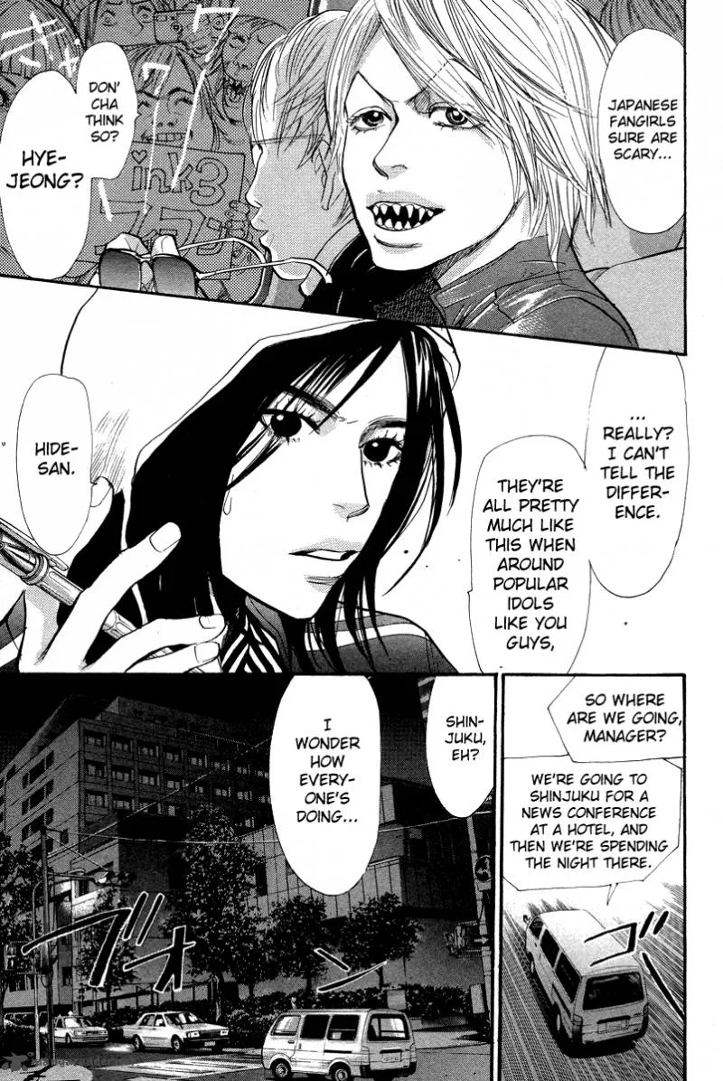 337 Byooshi Chapter 76 page 9